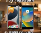 フードロス削減！来店予測機能付店舗アプリ作成します 「行くかも」機能で来店予測。無駄な仕入れを減らす公式アプリ イメージ4