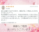 あなたが彼と出会った意味を占います ｢どうして彼に惹かれてしまったのだろう…｣その意味解明します イメージ5