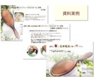 商品の特徴をシンプルにまとめた資料を作ります 雰囲気づくりとスッキリとした構成で伝わりやすい！ イメージ3