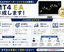 初心者⭕️MT4EAのカスタマイズ・機能追加します ロジック追加・ナンピン・フィルターなど対応可能 イメージ2