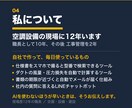 建設・設備業のAI活用を現場12年の職長が答えます 現場を知らないAI導入は、だいたい使われずに終わります イメージ4