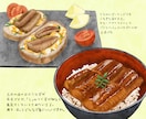 やさしい雰囲気の食べ物イラストを制作します 手描き感のある食べ物イラストを作成します。 イメージ3