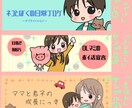 ヘッダー作ります ☆ツイッターヘッダー・ブログヘッダーを変えて今より印象的に☆ イメージ2