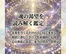 霊感タロットで本来の自分へ運命を書き換えます 周りの期待に応える人生は、もう十分。次は自分のために生きます イメージ4
