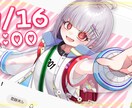 イラスト幅広く作成します 動画絵や名刺、待受など個人利用に！ イメージ1