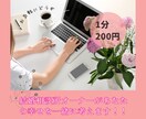 結婚相談所オーナーが恋愛・結婚のお悩みお聞きします あなたの性格、状況に合ったアドバイスを致します。 イメージ1