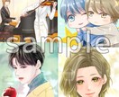 商用利用可・イラスト描きます アニメ、漫画が好きな方向きのイラストです！ イメージ5
