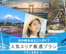 1500円で高画質なWEB画像制作いたします 訴求力のある、想いが伝わる画像をプロのデザイナーが作ります。 イメージ6