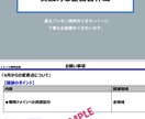 プレゼン資料作成します 企画書やプレゼン資料作成やお手伝いをさせて頂きます。 イメージ1