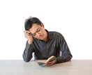 怒りが抑えられない！アンガーマネジメント教えます イライラ爆発、そんな自分をどうにかしたい…一緒に考えます！ イメージ9