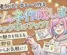 YouTubeや配信などのサムネ画像を制作致します 配信、YouTubeをこれから始めたい方のスケットとして作成 イメージ1