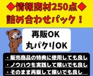 350種の副業商材！再販可！AI美女画１０枚付ます 再販可能！そのまま再販できます！ イメージ1