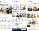副業・小規模事業の1ページサイトを制作します 構成・文章整理・デザイン・実装まで一括対応 イメージ3
