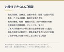 あなたの強みと転機をインド占星術で鑑定します 多くの方は西洋占星術と星座が変わる　その計算と根拠を解説 イメージ6