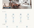 民泊ハウスマニュアルのデザイン作成します ゲスト満足度UP！文章丸投げOK/多言語対応可 イメージ6