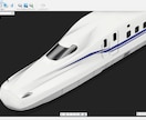 鉄道に特化した3Dデータ作成をします 大型造形、塗装も短納期で提供可能です イメージ1