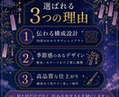 七夕・季節イベントの広告風イラスト画像を制作します 物語性のある季節ビジュアルを制作 イメージ4