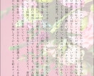 特別な世界をあなたに！あなただけの小説書きます BL/NL/GL対応してます。自分のキャラのSSなどに！ イメージ3