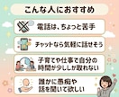即レス1時間1000円！心のデトックスできます 雑談から愚痴歓迎！否定なしで、共感傾聴 イメージ3
