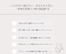 神様と共に、今のあなたに必要な本物の言葉を届けます ふわりと内側から整い、あなた本来の流れが動き出す体験を！ イメージ4