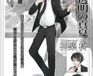 TRPG、一次創作、ゲーム、配信用立ち絵描きます ご希望により、表情差分、戦闘差分、衣装差分が追加可能です！ イメージ8