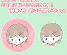 12月まで最安値！ゆるかわアイコンお描きします 最短即日対応可！SNSやブログに使える！商用利用可！ イメージ5