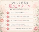 あなたの恋愛と本当に相性の良い人を読み解きます 惹かれる相手・愛される魅力・恋愛の癖を読みます イメージ6