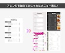 低価格で、メニュー表テンプレート3種類お渡しします ご自身でお好みに編集可能！Canva無料会員でできます！ イメージ5