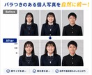 卒アル個人写真の顔サイズ・顔位置を自然に統一します 顔の大きさ・位置を揃え見栄えの良い写真にします イメージ2