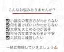 看護師・言語聴覚士志望！小論文の書き方&添削します お題作成・構成アドバイス・小論文添削まで丁寧にサポートします イメージ2