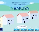 手描きイラストでWEBサイトトータルデザインします 手描きの温かみあるHPで他社と差別化したい方におすすめ イメージ4