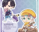 SDキャラクター作成 します 動画用・キャラクターグッズ用問わずご依頼お受けします！ イメージ2