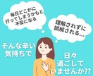 認知症のお悩み聴きます 『親しい人だからこそ言えない』お悩みをお持ちの方へ イメージ2
