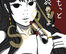 インパクト"強"イラストアイコン制作します パキッとしたカラーのアイコン！短文を制作し挿入可！ イメージ3