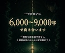 彼の気持ちと二人の未来を霊視します 気持ちだけでなく、待つべきか動くべきかまで読み解く霊視鑑定 イメージ6