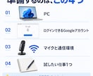 Geminiの仕事活用を60分で個別に教えます 初心者向け｜試す・直す・使い回す。指示文と復習メモ付き イメージ14