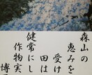 あなたの名前やお店の名前を短歌に織り込み宣伝します 長年、京都の短歌会に所属していたウラポチが創作短歌を詠みます イメージ3