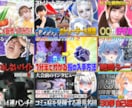 YouTubeサムネイルを作成します YouTubeサムネイルを作成！Vtuber歓迎！ イメージ2