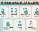 精神疾患でお困りの方お悩み聞きます 精神疾患で悩んでる方を助けたい イメージ3