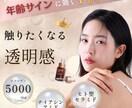 広告バナー・SNS画像制作しますます クリックされるデザインを制作します イメージ6