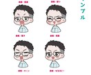 ブログ＆インスタで映える★吹き出しアイコン描きます 最安値￥3000！もちもちのほっぺが可愛い♪ イメージ6