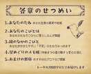 あなたの中の『こびと』占います 〜心理占星術でさぐる、あなたのちいさなおとぎ話〜 イメージ2