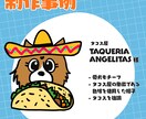 ゆるくてクセになるオリジナルキャラを制作します お店やブランドの“顔”になる、気になるキャラクター作ります イメージ6