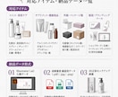 コスメ・サプリ・箱・ドリンクラベルデザインします 「一瞬で魅了する」永く愛されるパッケージデザイン イメージ9