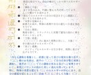 龍体文字の「お名前鑑定書」を作成します ​龍のエネルギーを味方に。あなたの使命に気づくための鑑定書 イメージ4