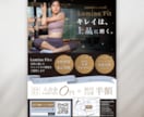 印象の良いチラシを低価格で制作いたします 【修正無制限】【業種問わず】丁寧に制作いたします◎ イメージ3