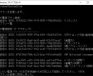 Win向けオーダーメイドバッチファイル、作ります WinPCで時短したい、めんどくさがりな人向け イメージ3