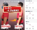 貴方のボディメイクをプロが1週間徹底サポートします トレーニング歴8年！プロ考案の最短で結果が出るボディメイク術 イメージ3