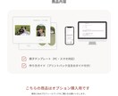 同デザイン冊子テンプレートオプションをご提供します Webプロフィールブックご購入者様限定！「harmony」 イメージ5
