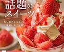 SNS・Instagram用バナーを3枚制作します カフェ・旅行・美容など、媒体に合ったデザインを制作 イメージ4